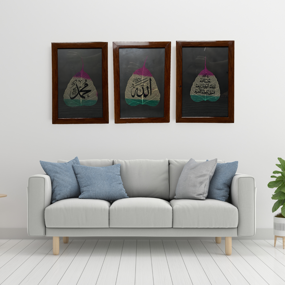 Islamic Faith Leaf Art – 3 Frame Set