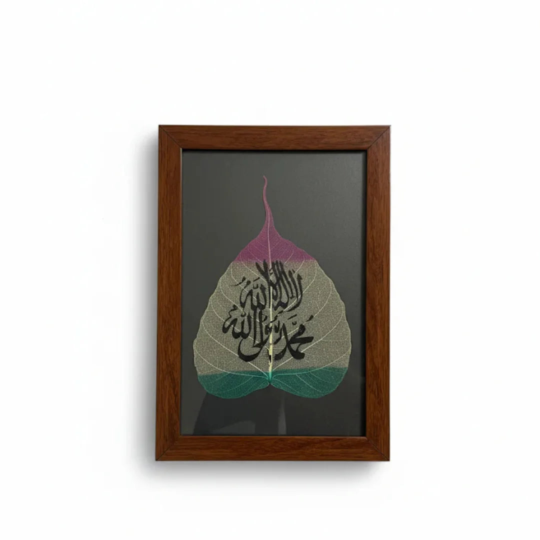 لَا إِلٰهَ إِلَّا اللّٰهُ مُحَمَّدٌ رَّسُولُ اللّٰهِ