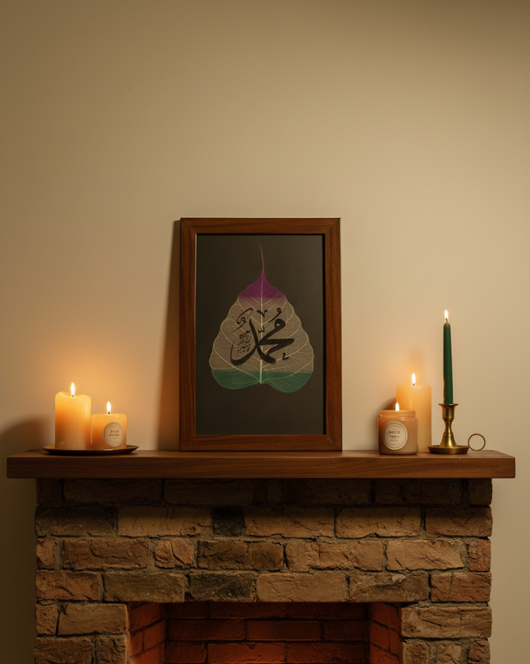 Meezab Islamic Essentials