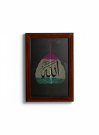 Premium Islamic Calligraphy Frame