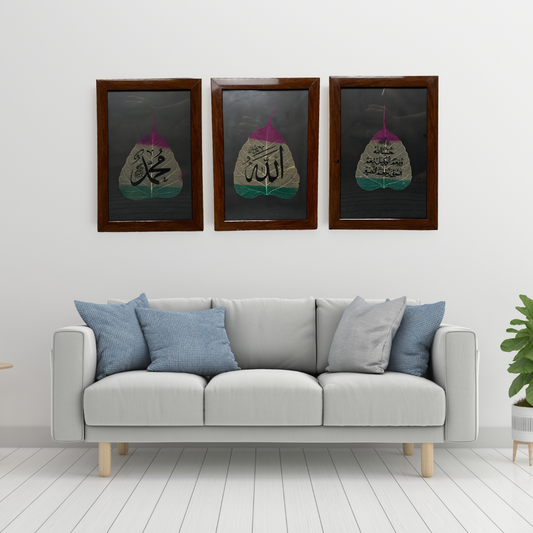 Islamic Faith Leaf Art – 3 Frame Set