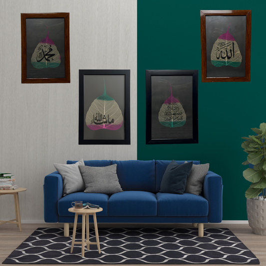 Islamic Protection Leaf Art – 4 Frame Set