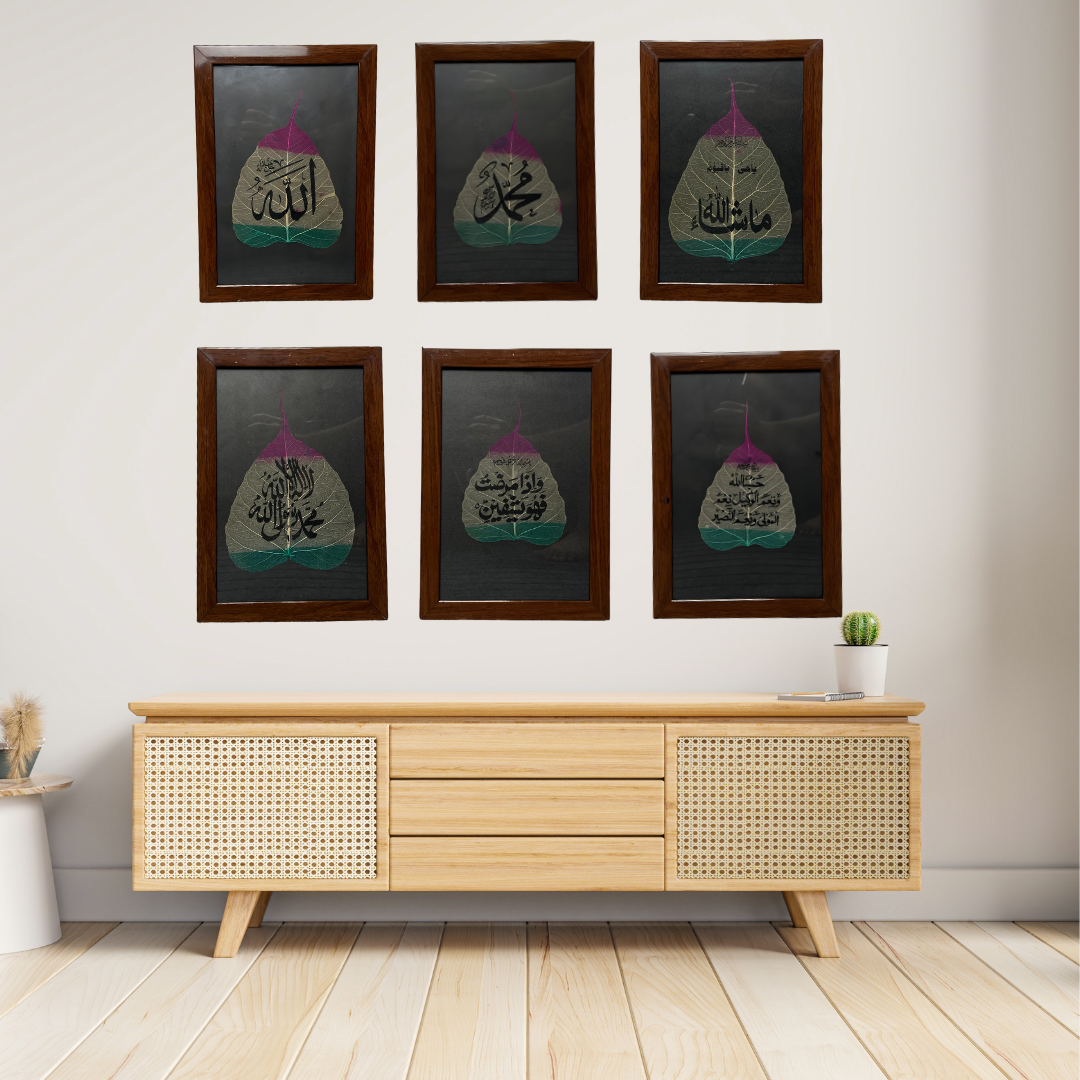 Premium Islamic Calligraphy Leaf Art – 6 Frame Set