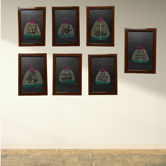 Complete Home Blessings Leaf Art – 7 Frame Set