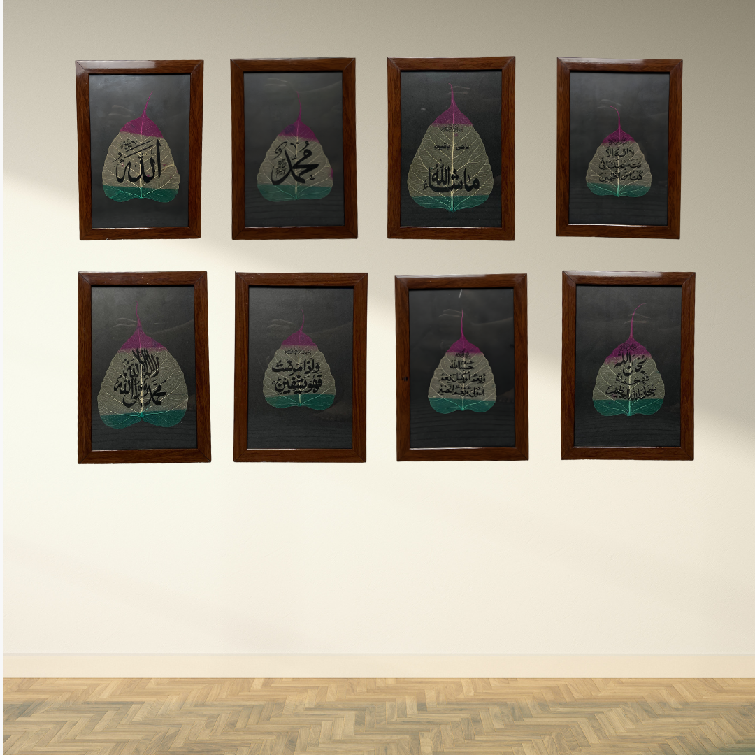 Complete Islamic Leaf Calligraphy Collection – 8 Frames