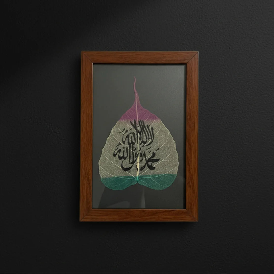 لَا إِلٰهَ إِلَّا اللّٰهُ مُحَمَّدٌ رَّسُولُ اللّٰهِ