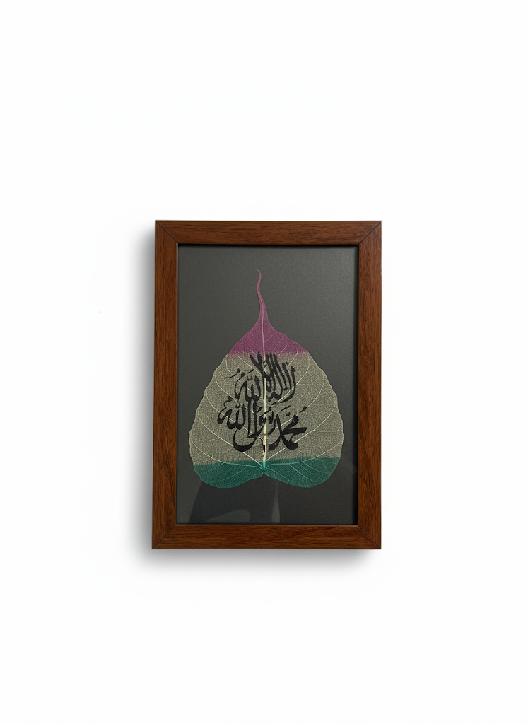 لَا إِلٰهَ إِلَّا اللّٰهُ مُحَمَّدٌ رَّسُولُ اللّٰهِ