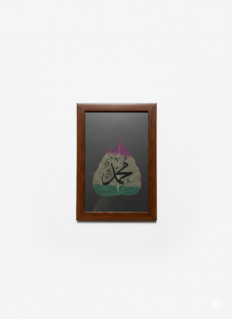 مُحَمَّد ﷺ