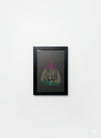 الله