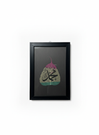 مُحَمَّد ﷺ