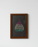 Premium Islamic Calligraphy Frame