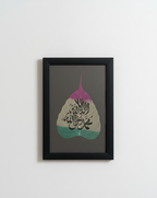 Premium Islamic Calligraphy Frame